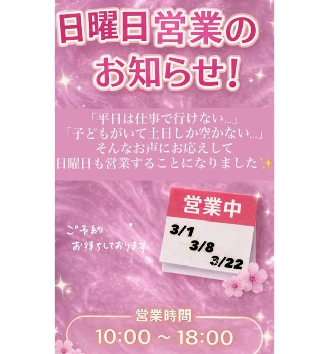 画像1255