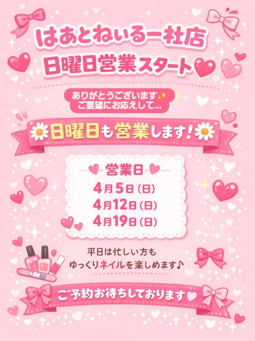 画像1426