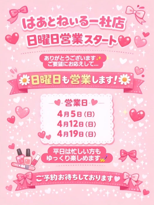 画像1434