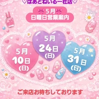 画像1490