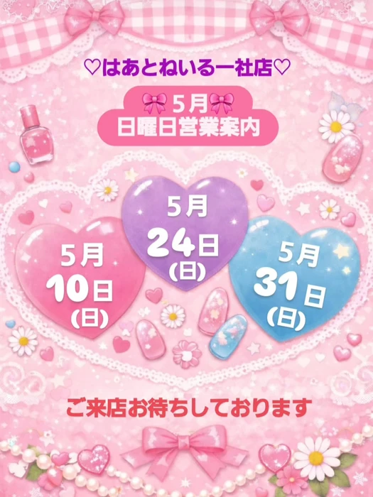 画像1490