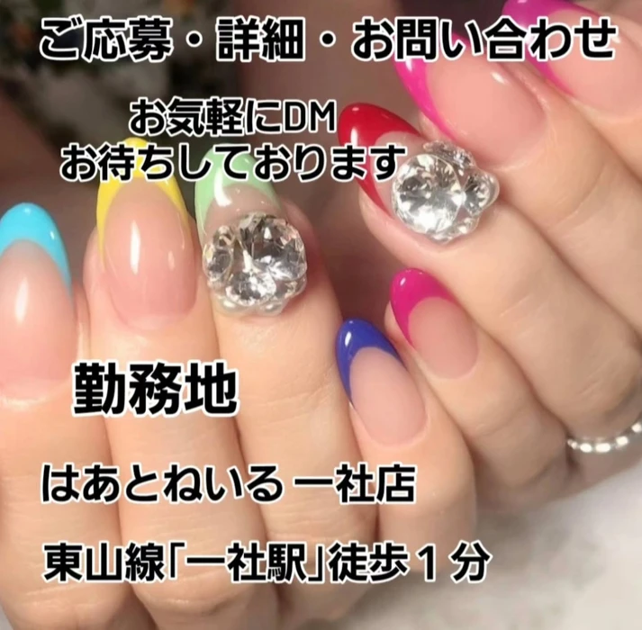 画像1800
